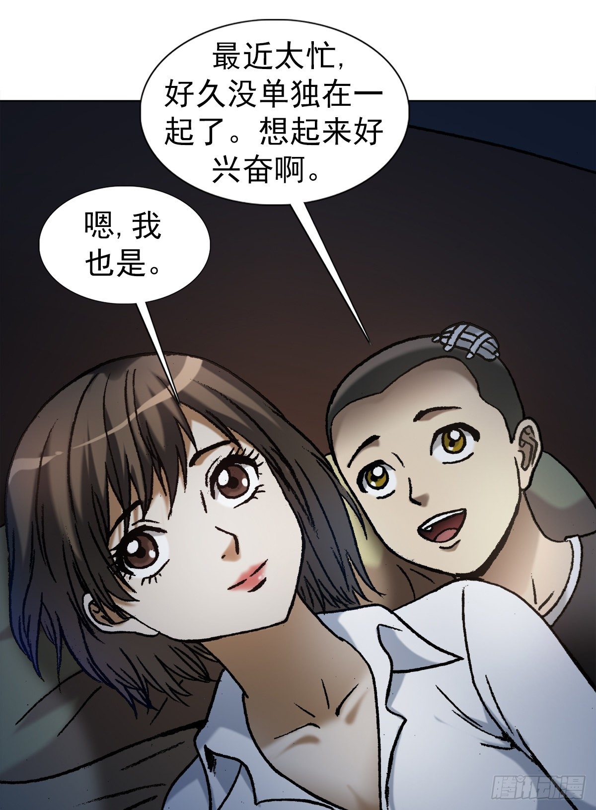1112 後宫斗法0