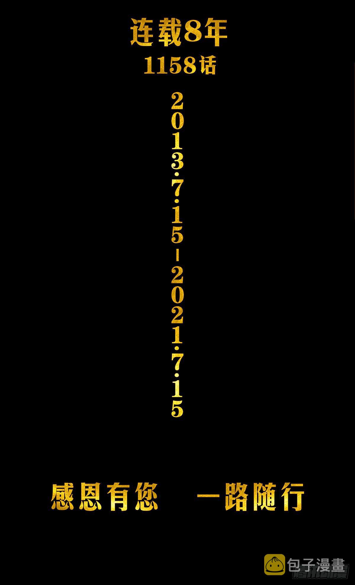 1157 关於爱情2