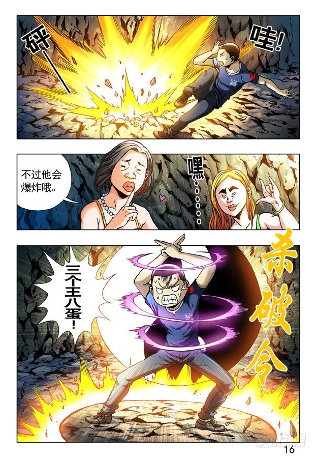 238 忍者1