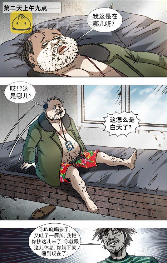 916 龙舌兰8
