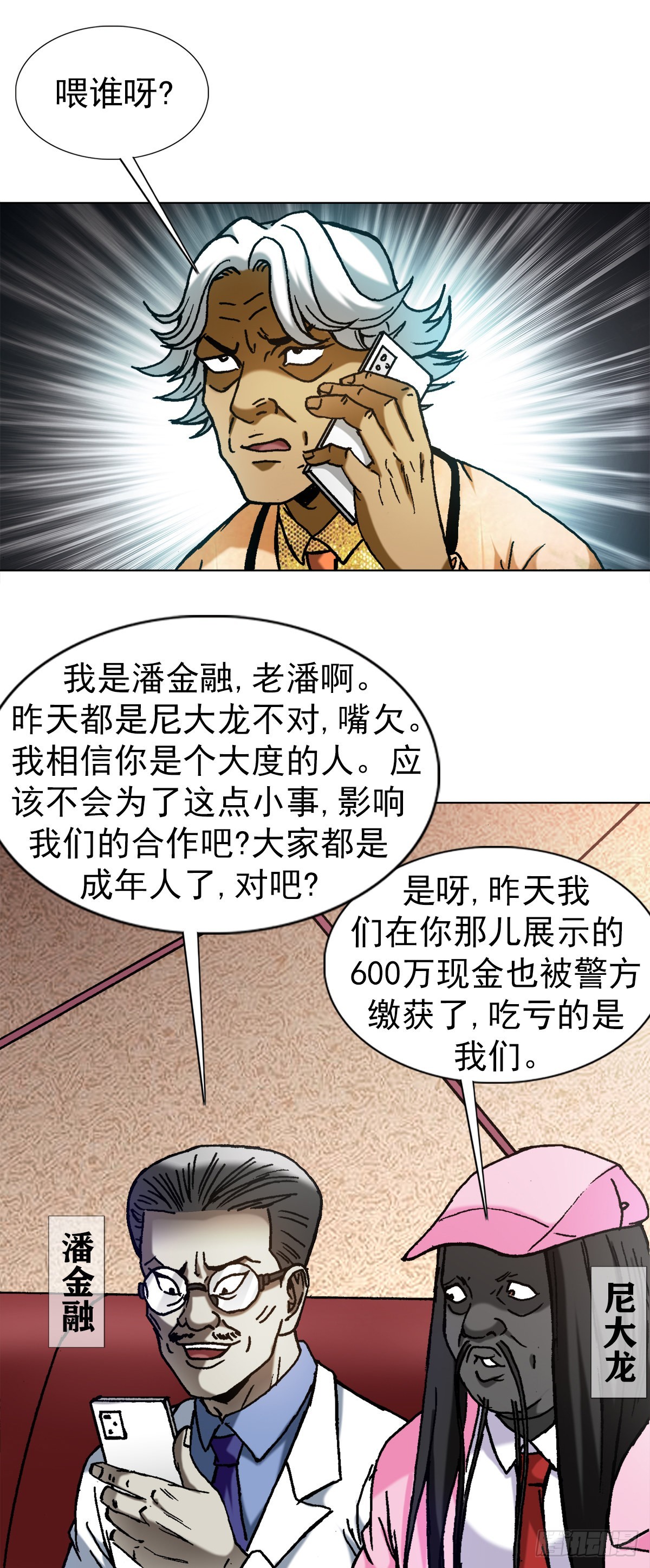 1353 小狐狸的礼物4