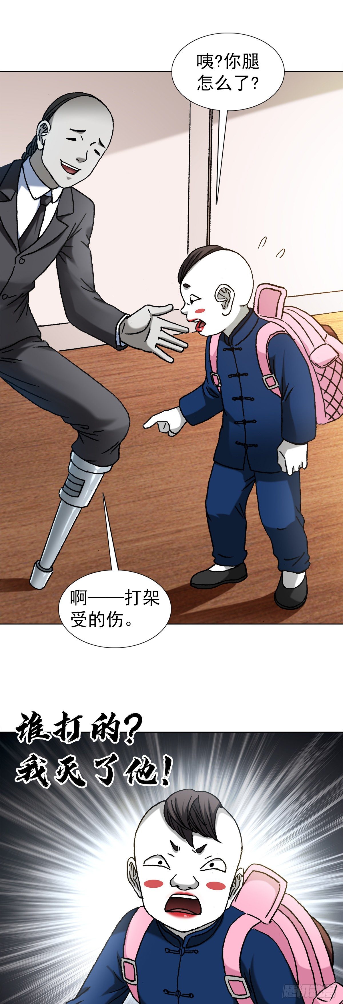 1294 热情招待7