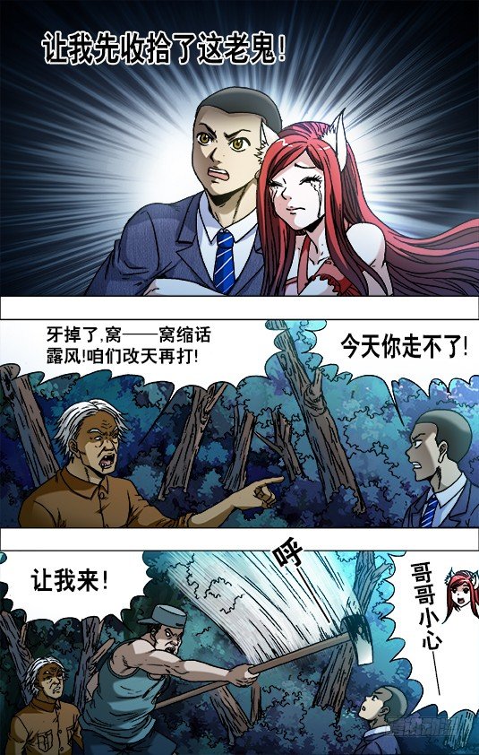 721 迎面脚4