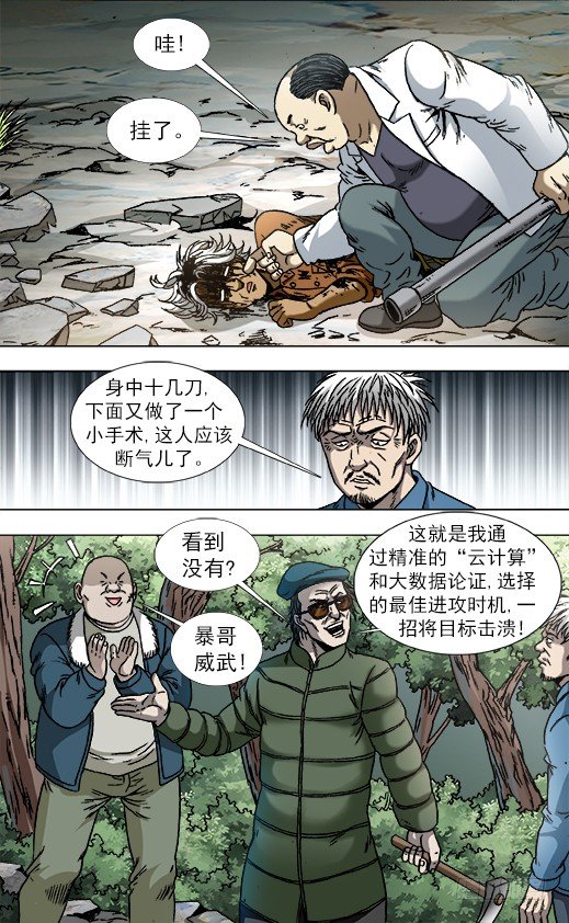 810 云计算1
