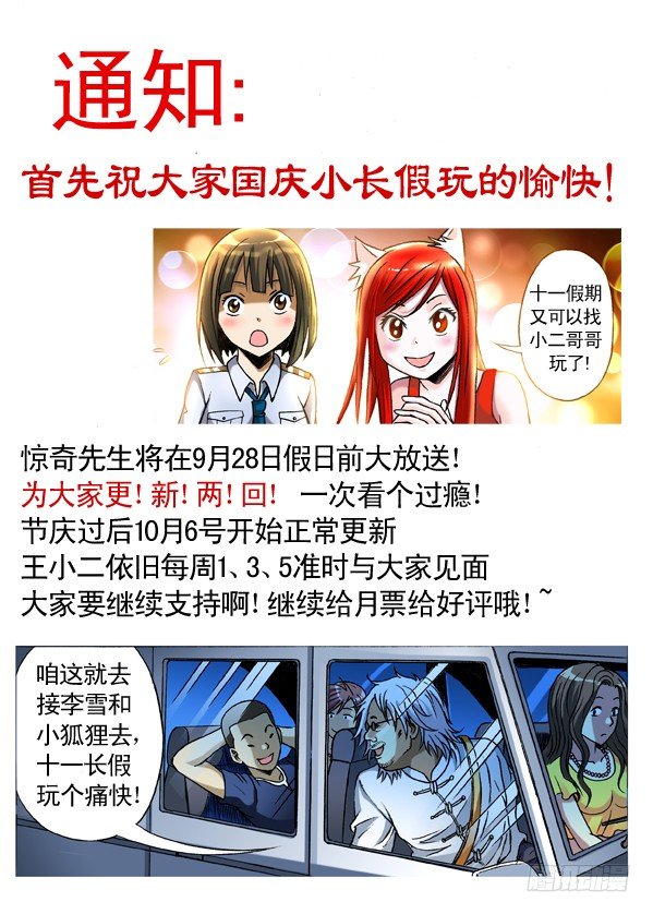 156 难以抗拒10