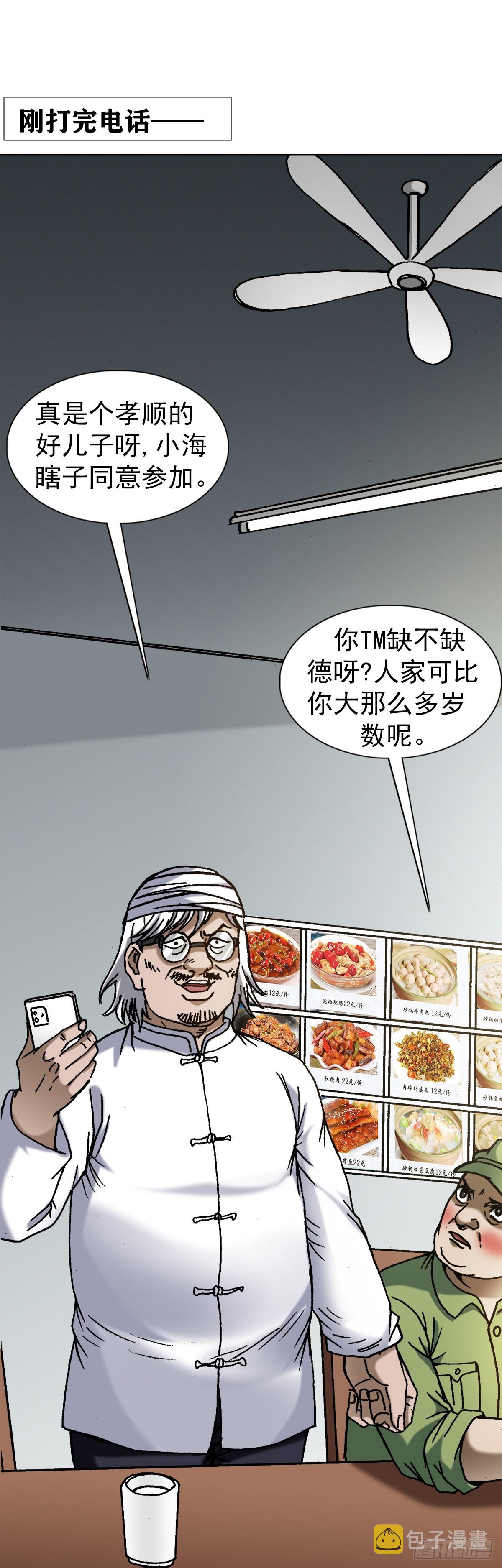 1353 小狐狸的礼物14