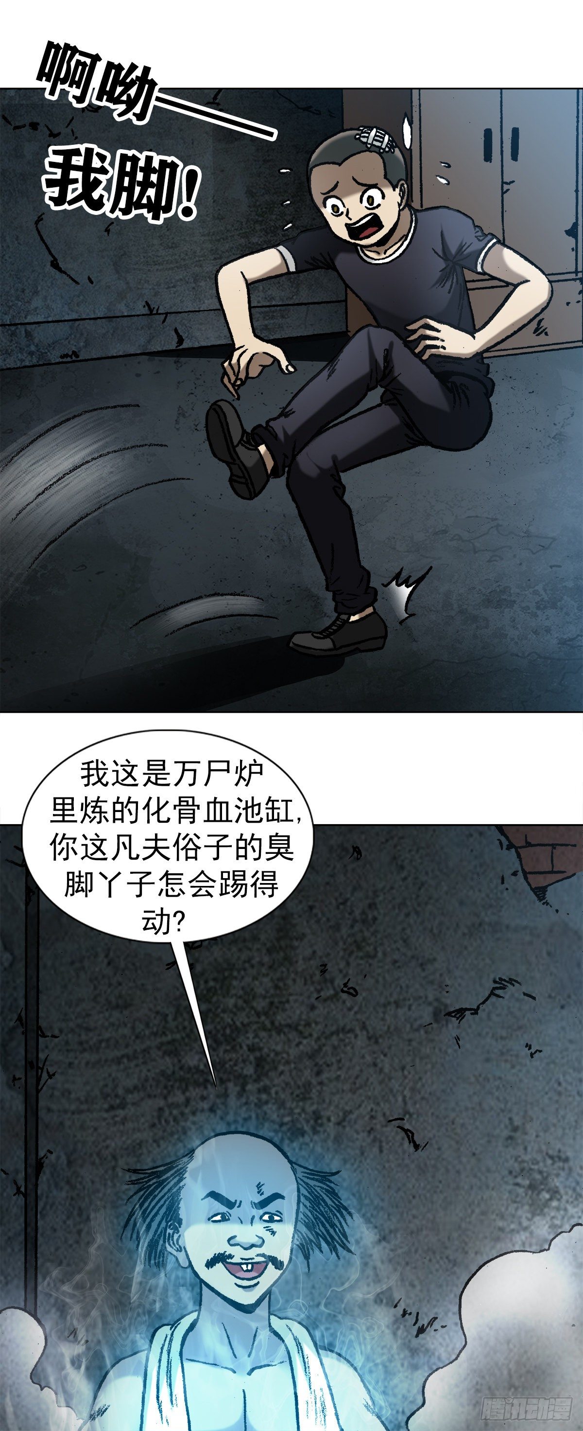 1086 砸缸14