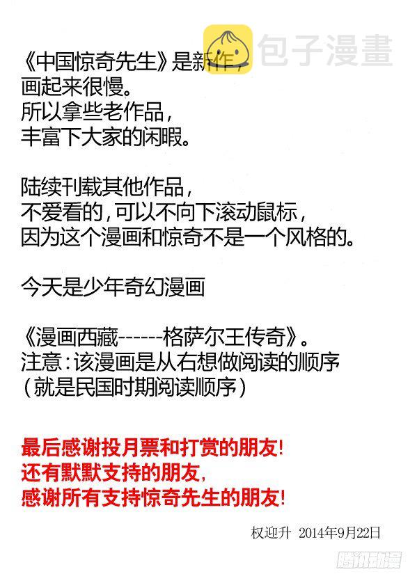 153 破解封印8