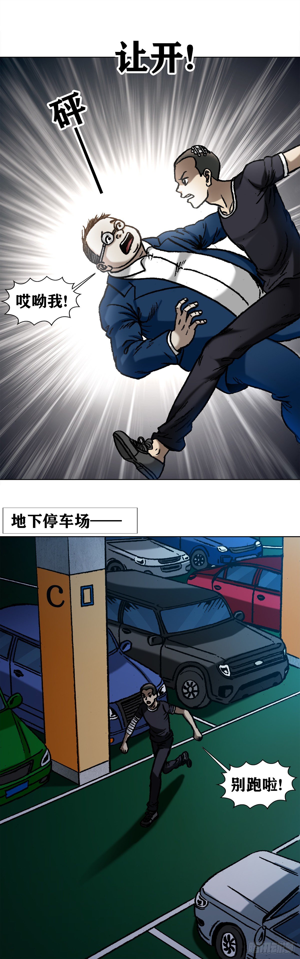 1056 小视频3