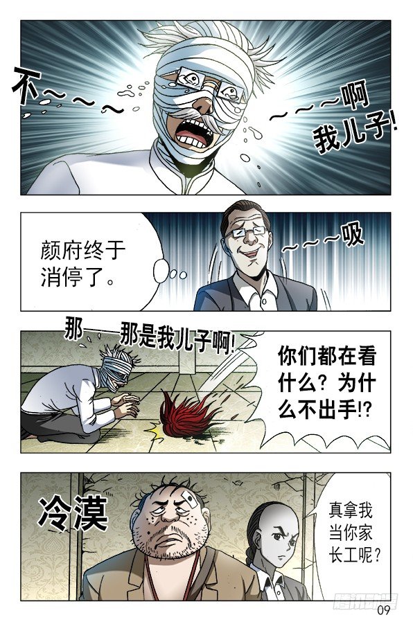 634 另有目的7