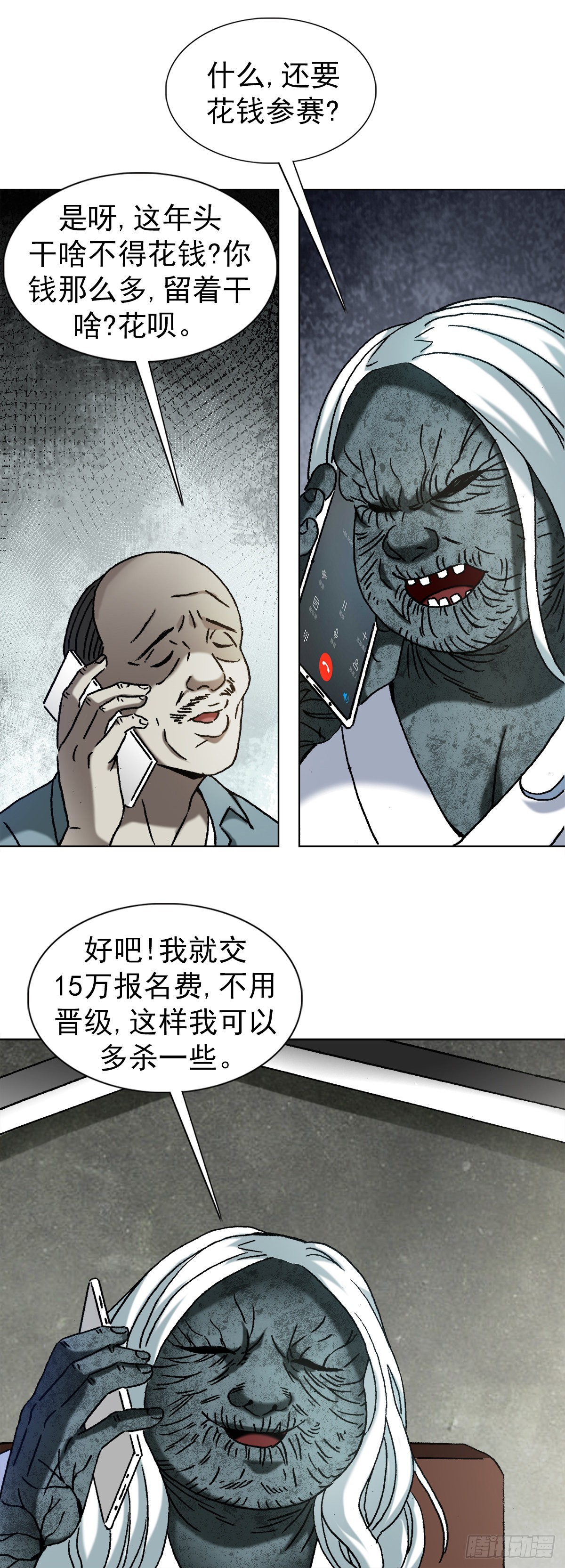 1355 海僵子5
