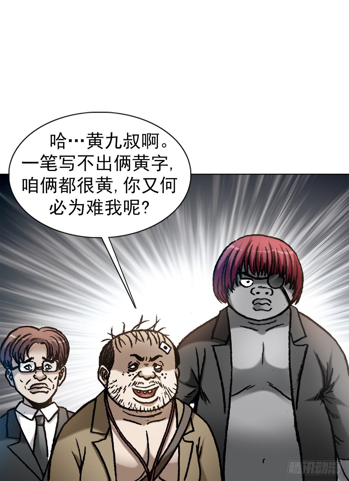 1069 拍砖赐教6