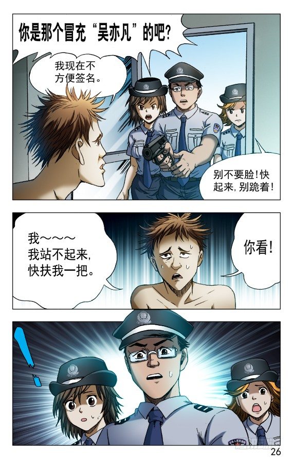 549 正规宾馆5