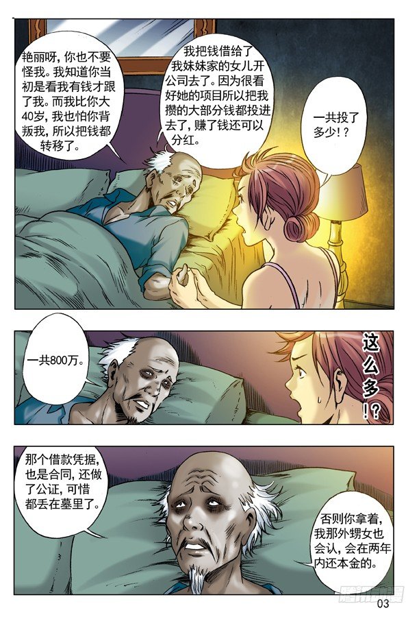 47 姐是你的了2