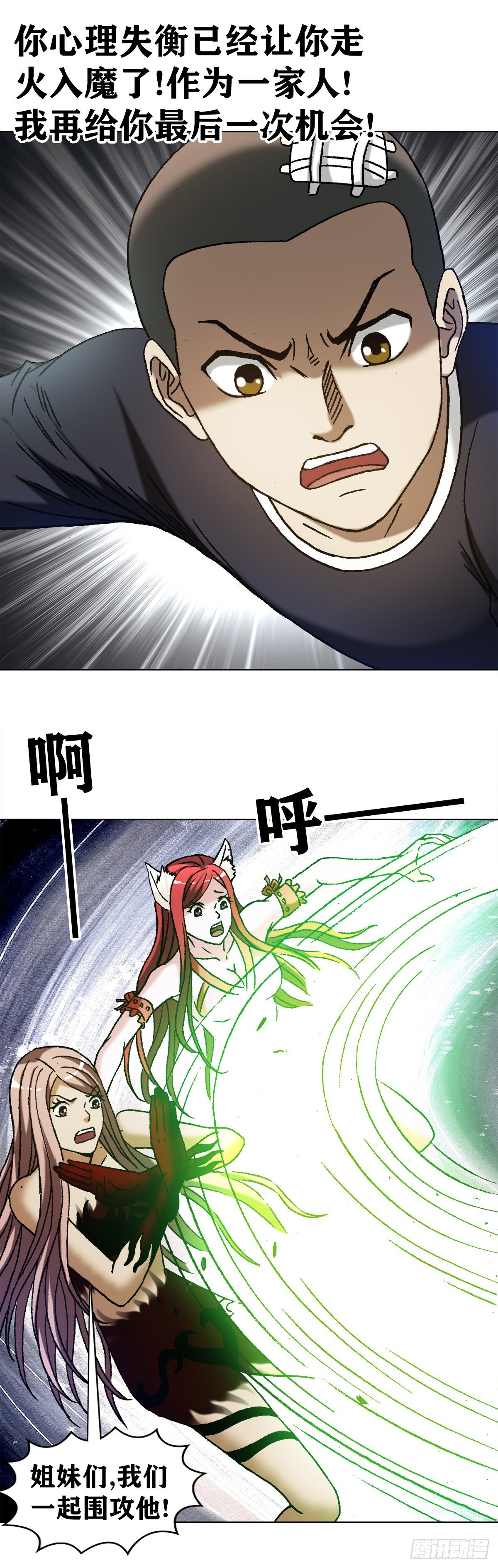 1204 攀比之心16