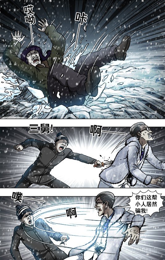 889 老龙潭的惊喜8