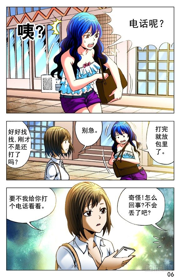 389 失窃3