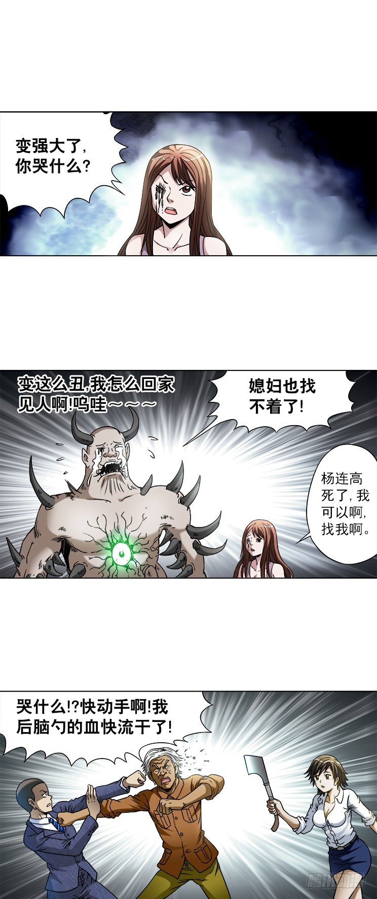 739 组合拳4