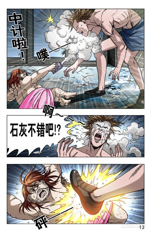 629 人狠话不多2