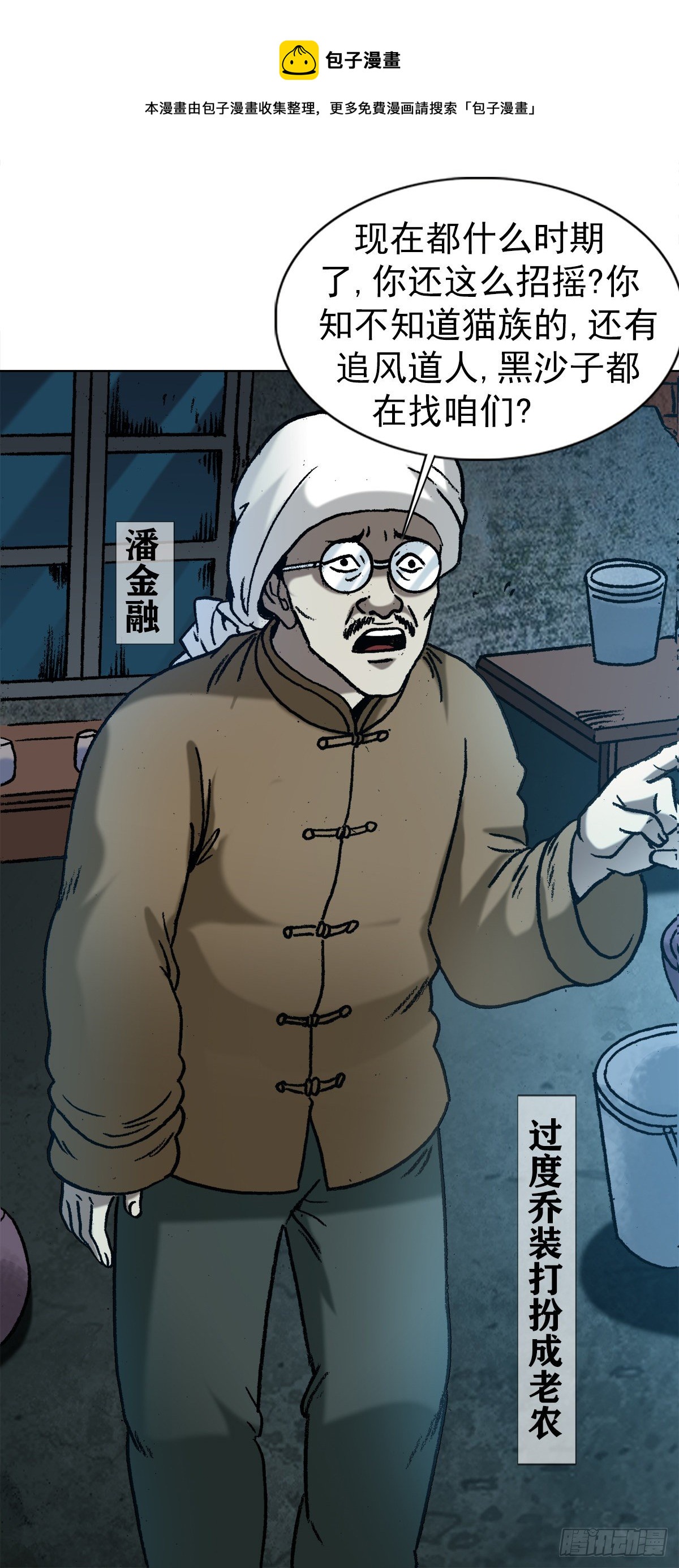 1279 爲钱烦恼16