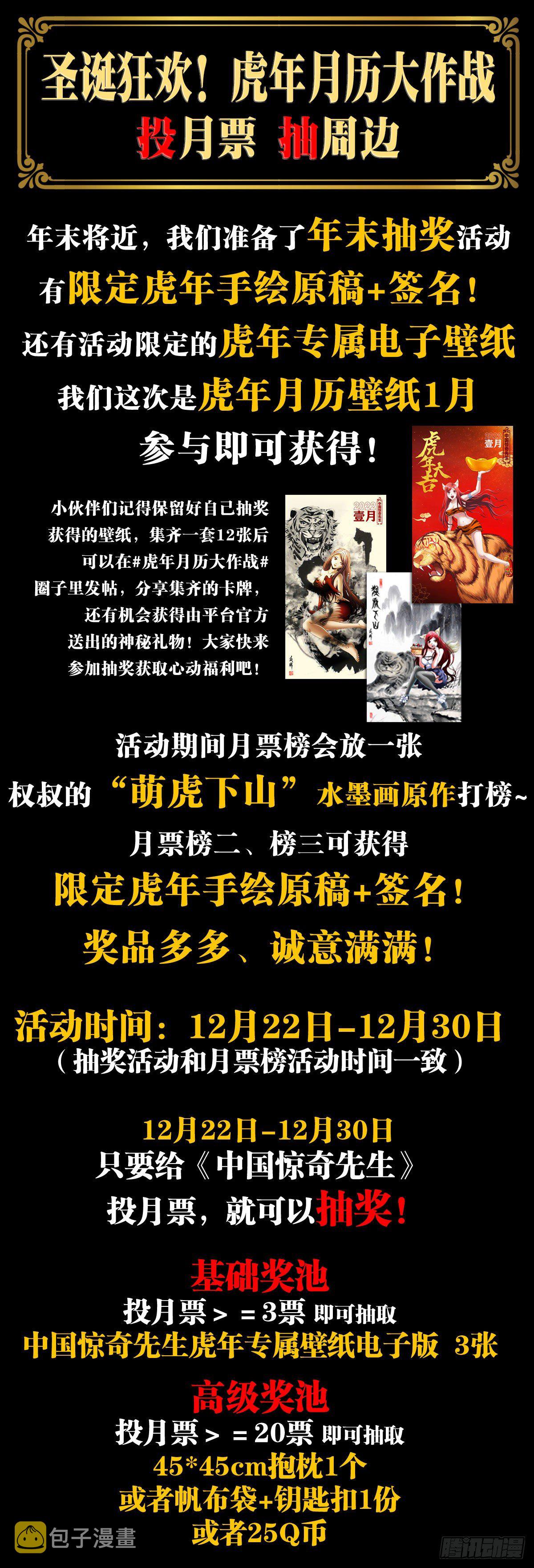 1234 情已逝19