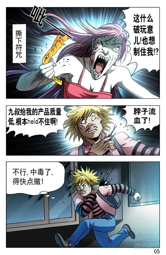 541 请叫我Andy4