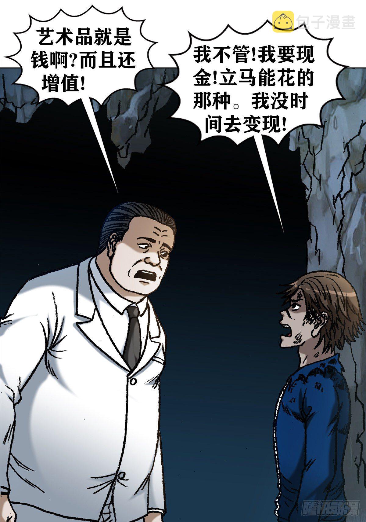 1181 用人单位的原则1