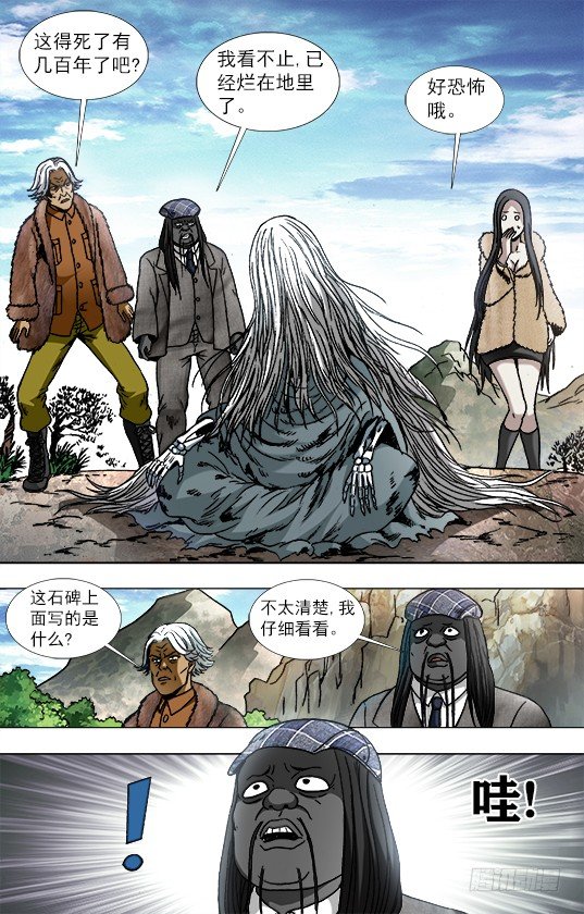 940 千年守候2