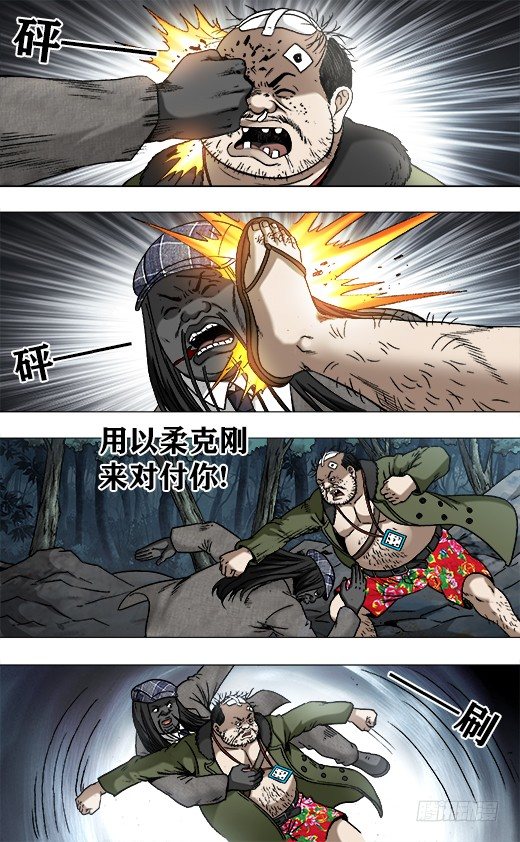 954 两个软男7