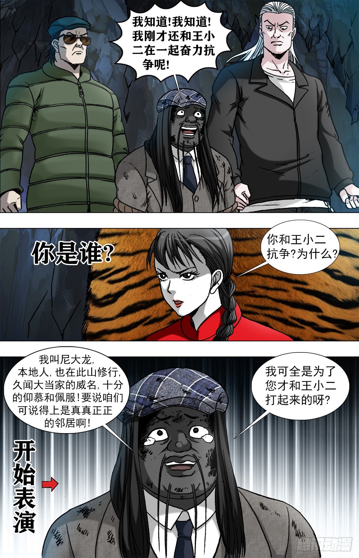 958  绑红票7