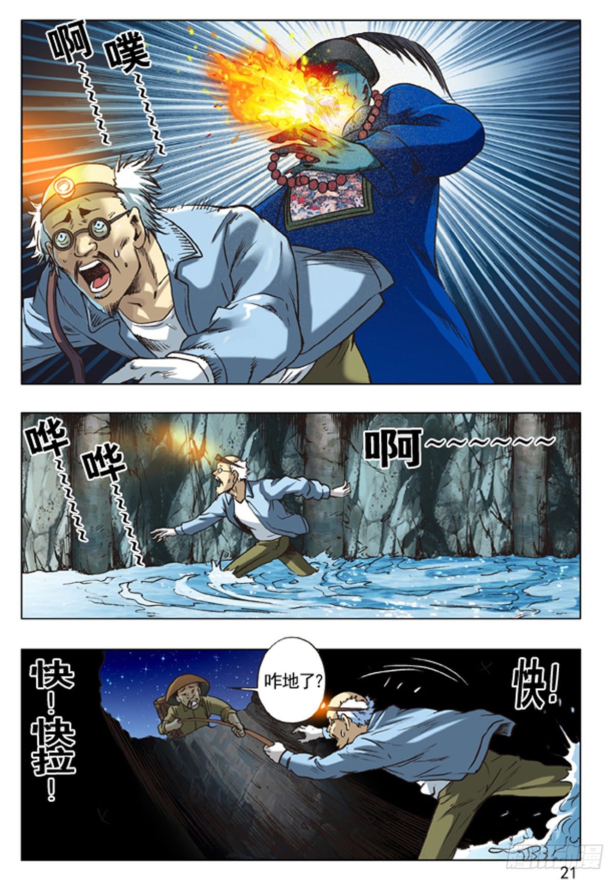46 世纪之吻4