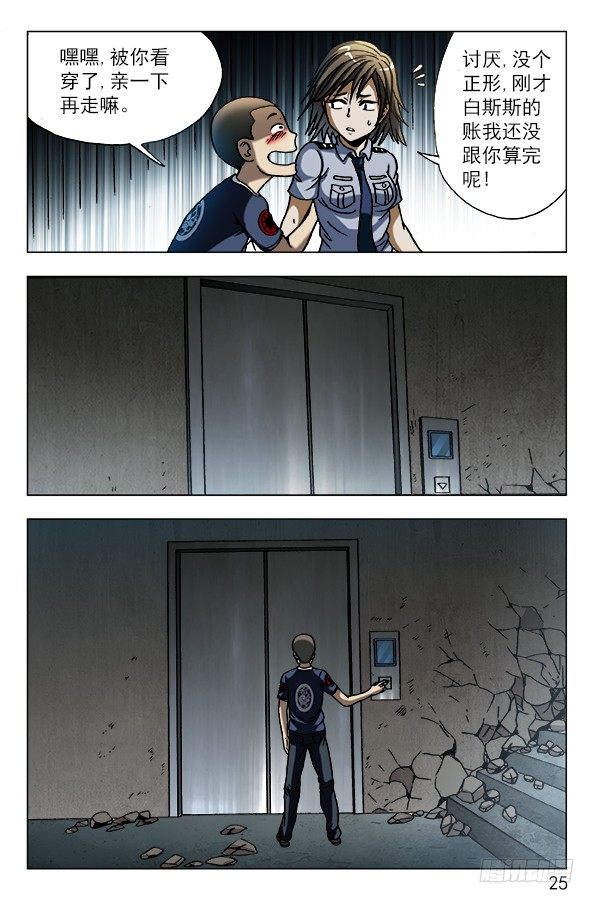 597 你到哪一层？4