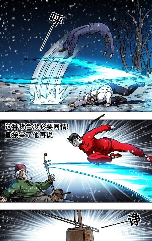 796 里外不是人6