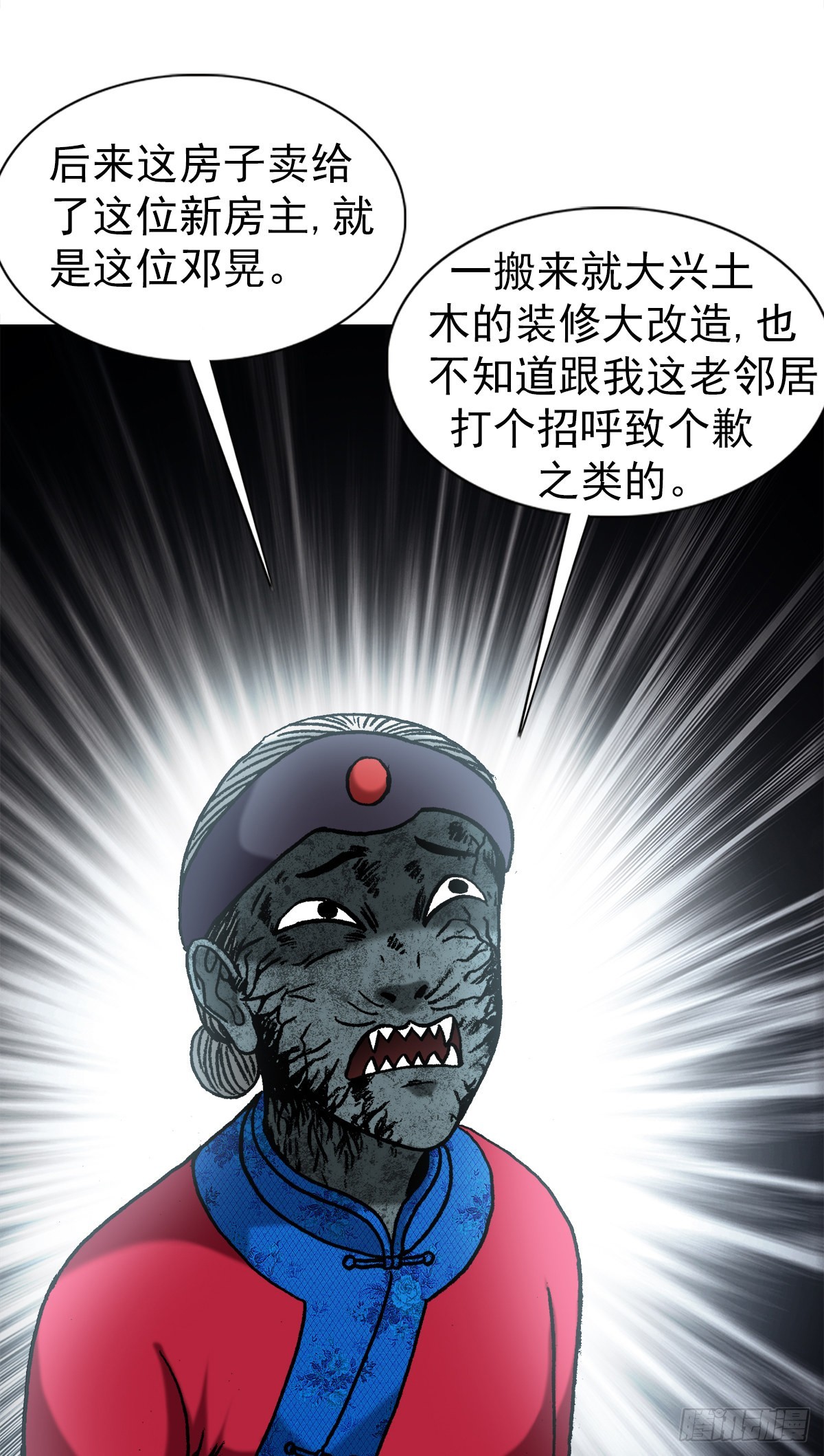 1360 幕後操纵10