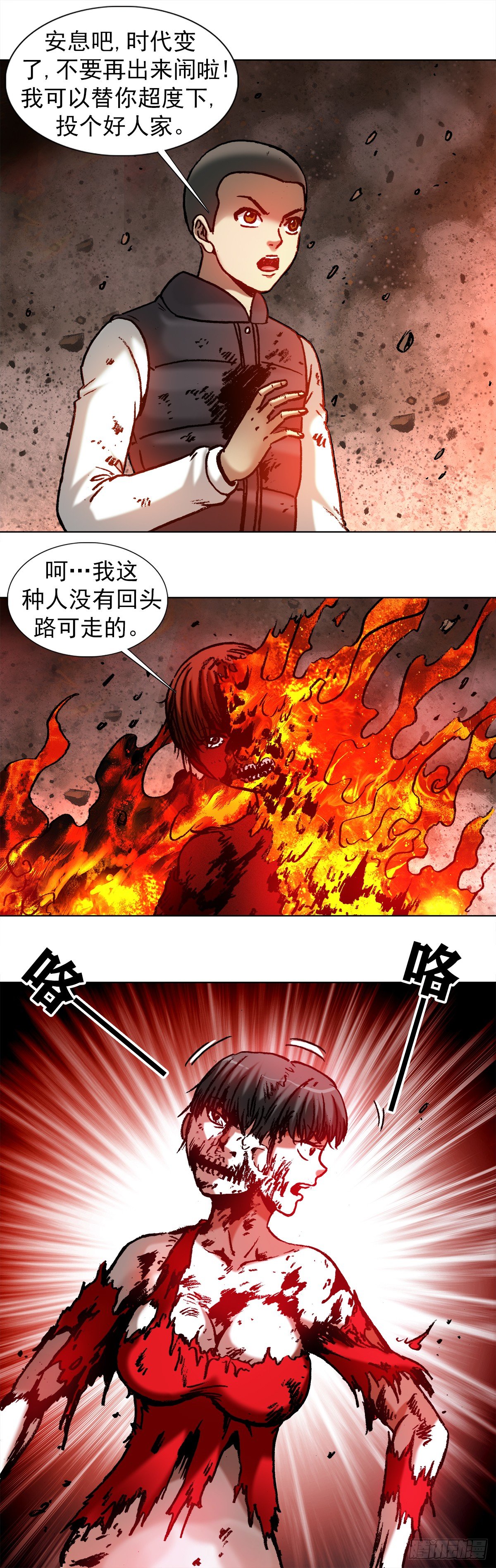 982  真假绝招14