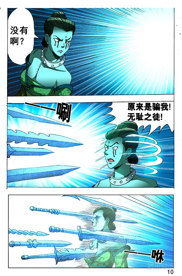 505 老不正经9