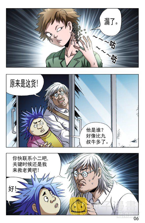 595 男孩茁壮成长5
