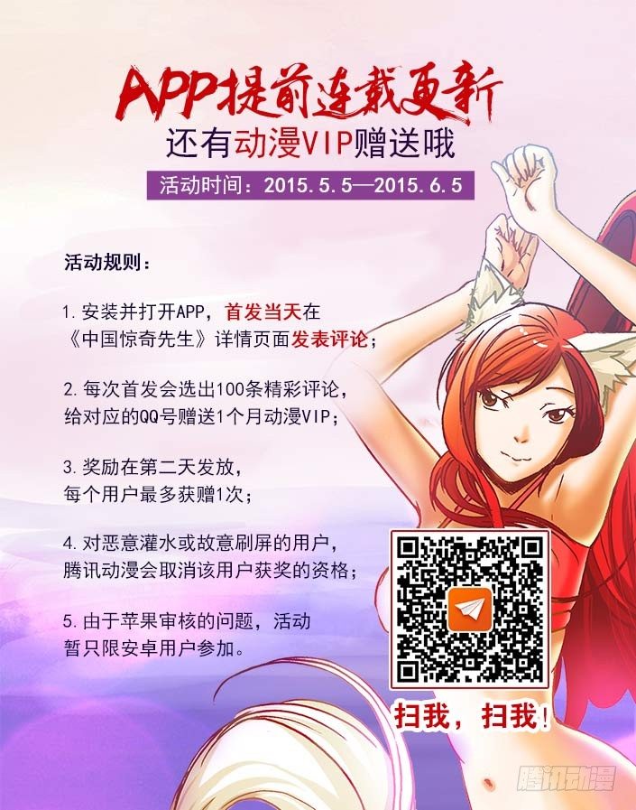 256 老同学11