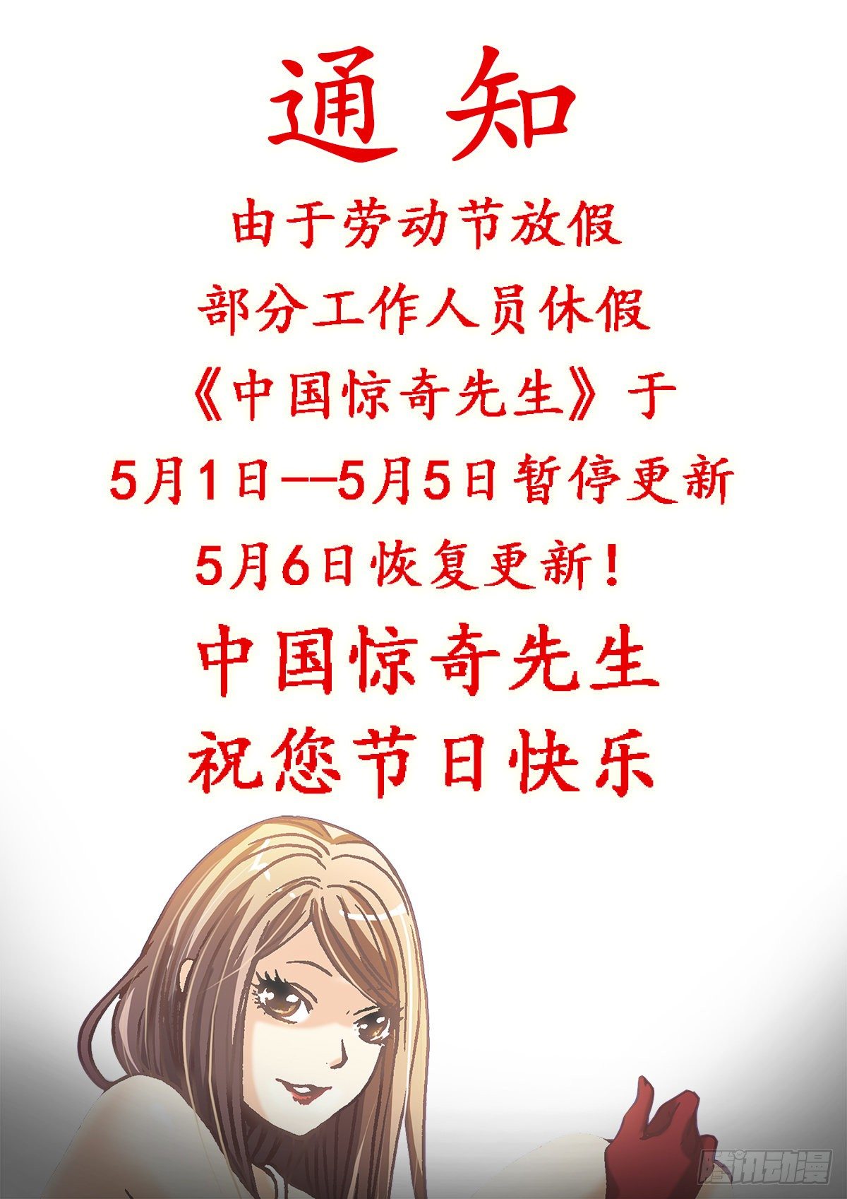 1122 婆媳之道15