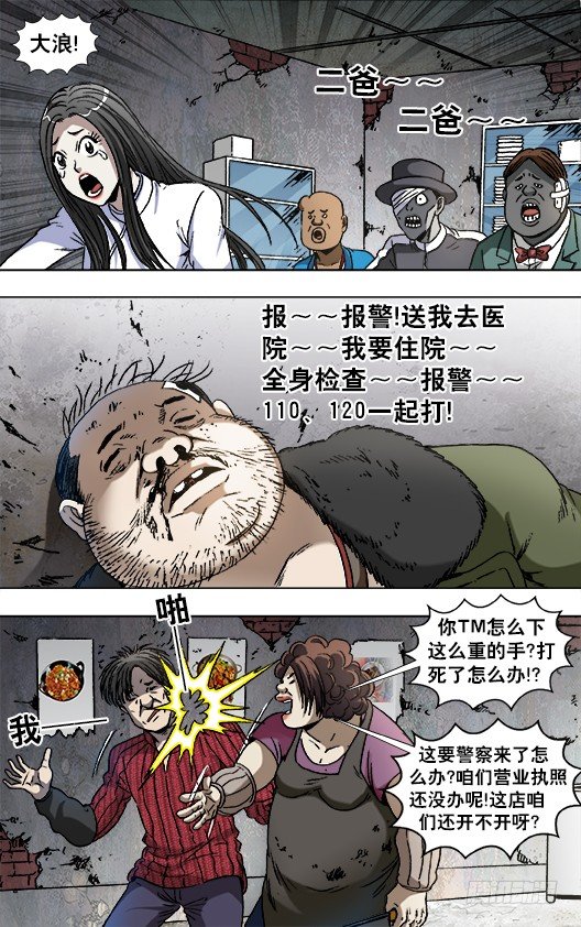 868 挣钱的方法有很多种5