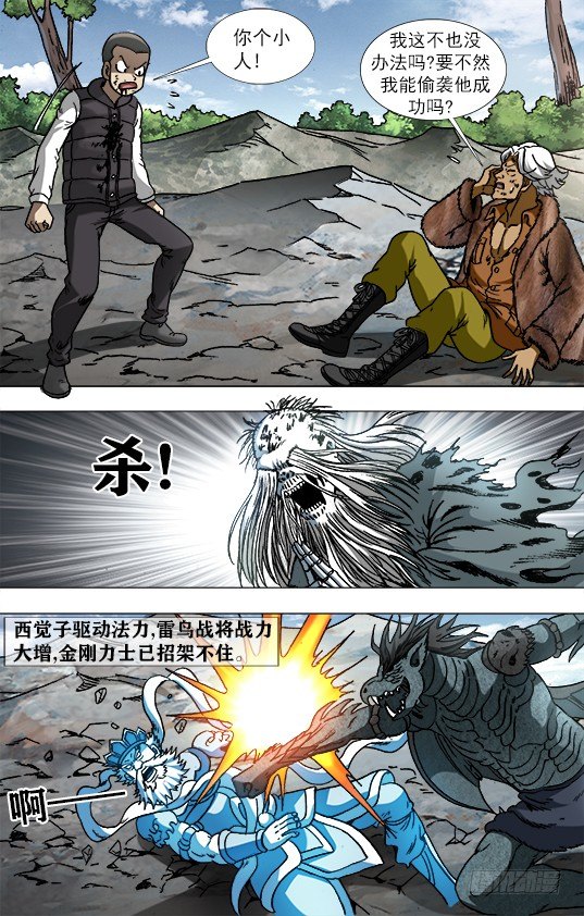 948 墙头草7
