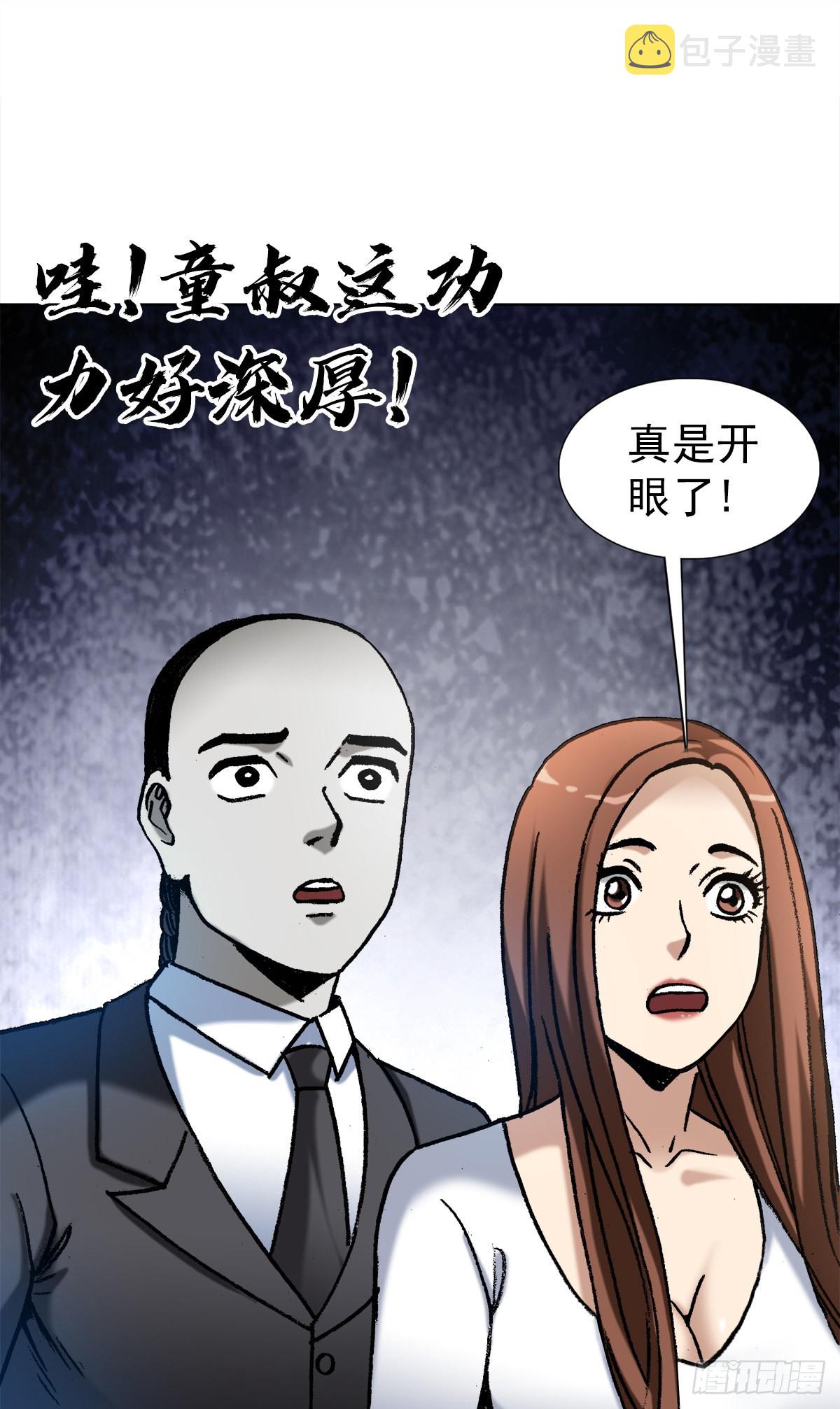 1335 赊刀门大战五鬼门4