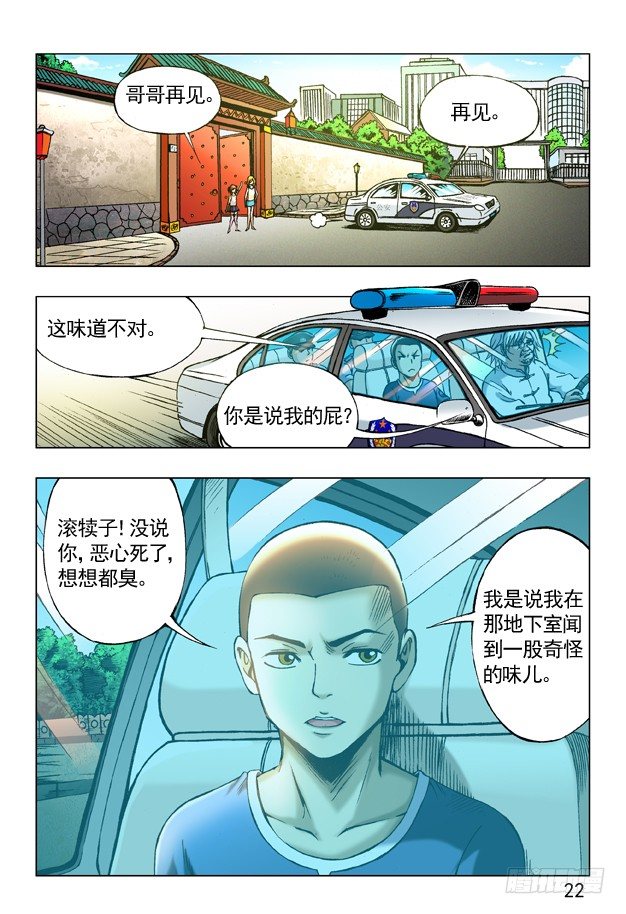 244 晚上单约1