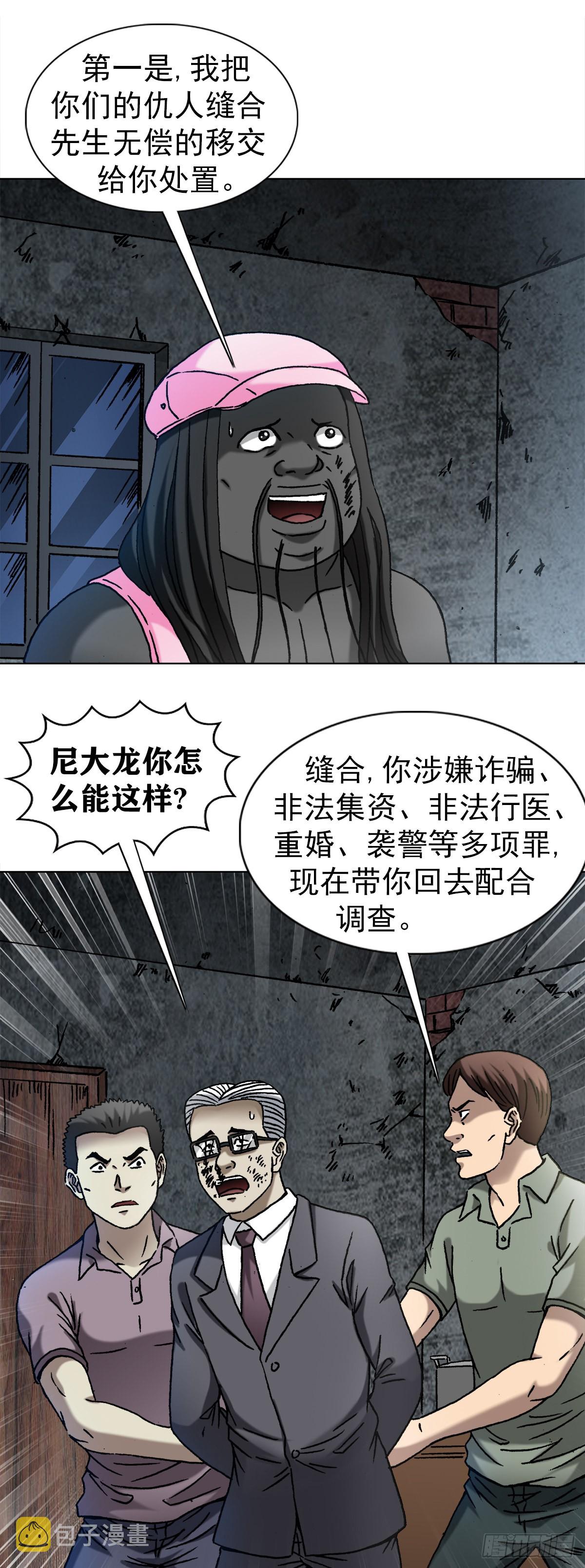 1343 认罪伏法0