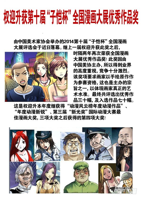 146 穷追猛打8