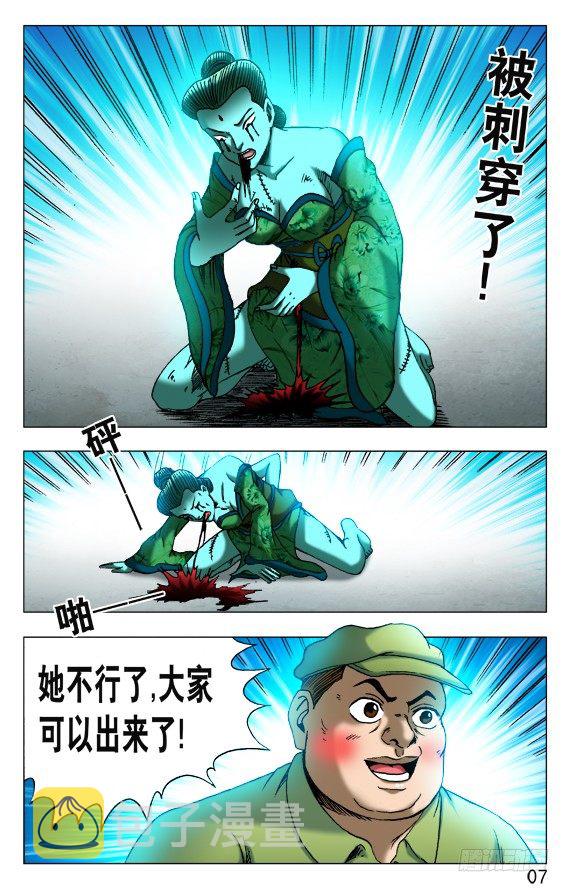 517 天罗地网6