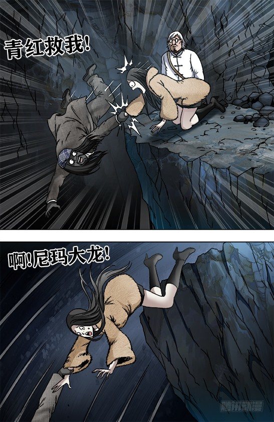 938 谁先跳8