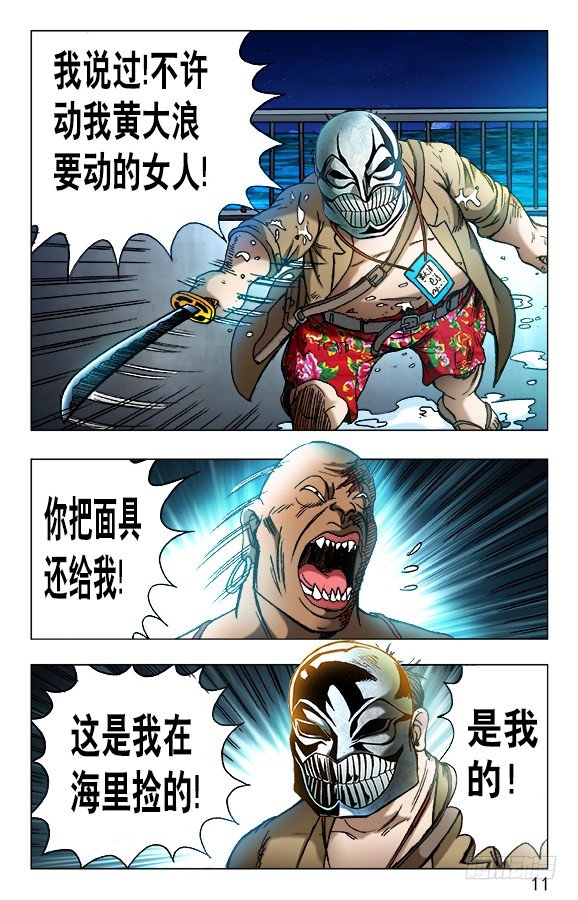 470 同仇敌忾0