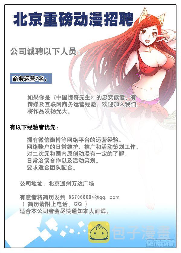 457 高手云集10
