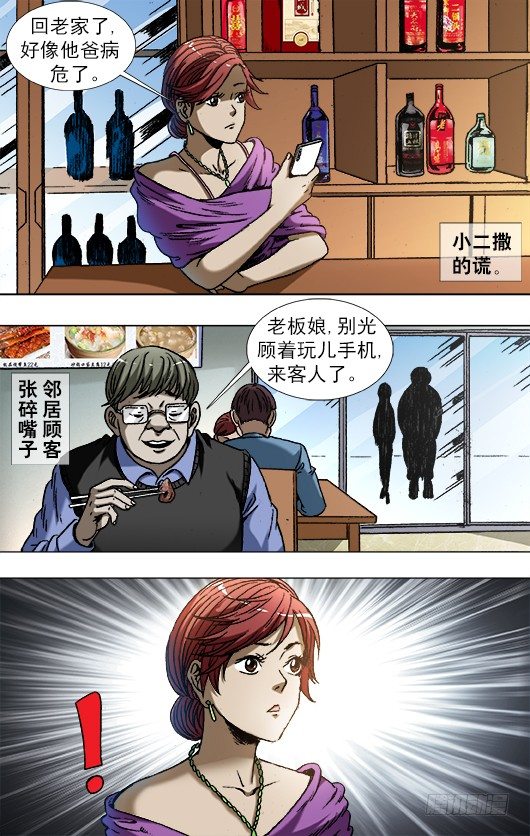 784 重大研究突破8